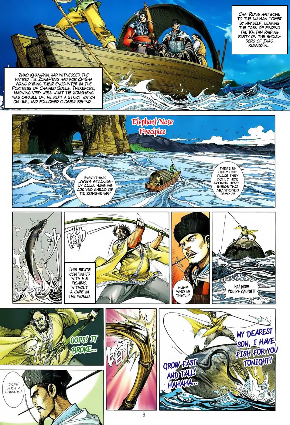 The Lawless Ch. 5 第11页