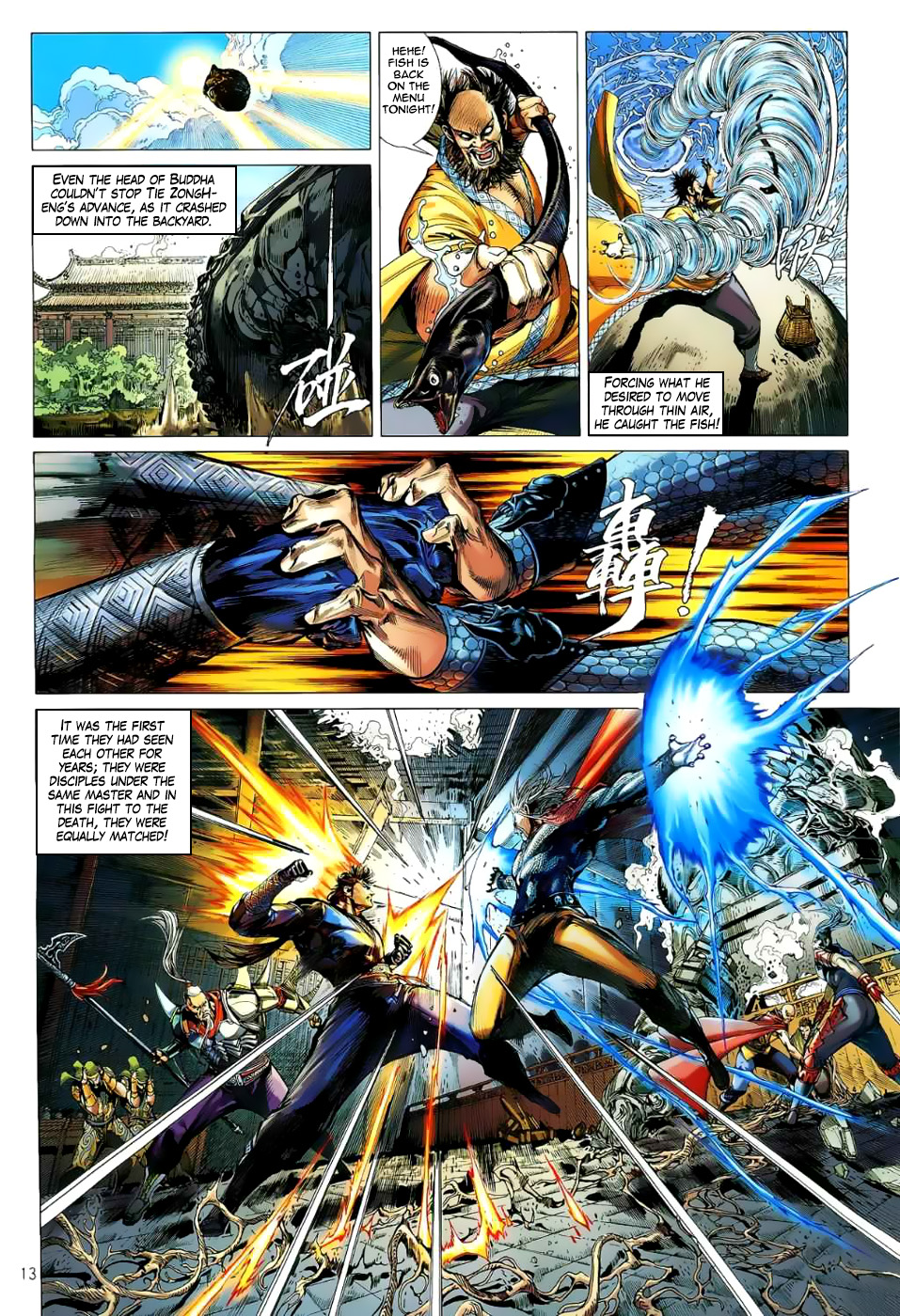 The Lawless Ch. 5 第15页