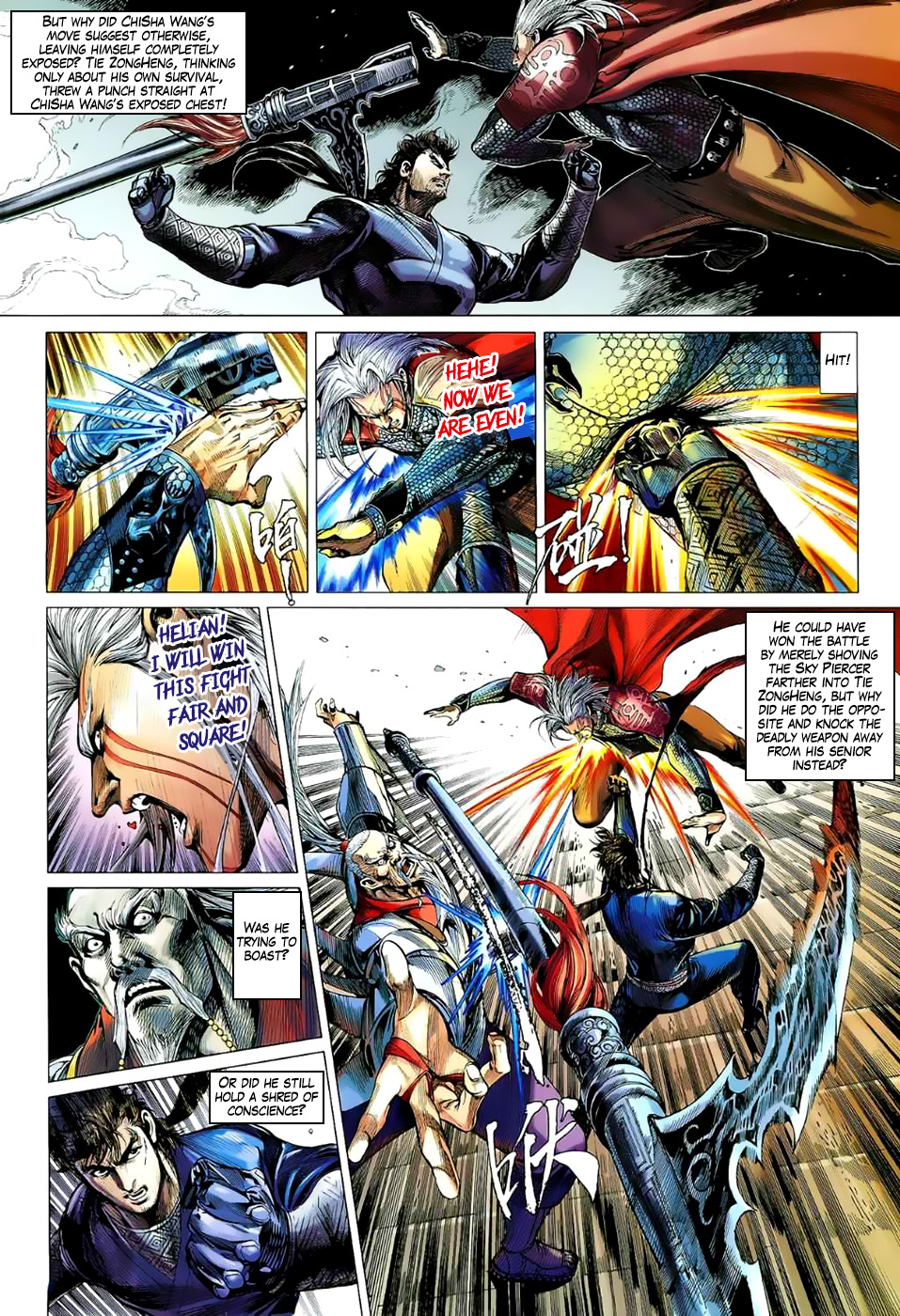 The Lawless Ch. 5 第26页