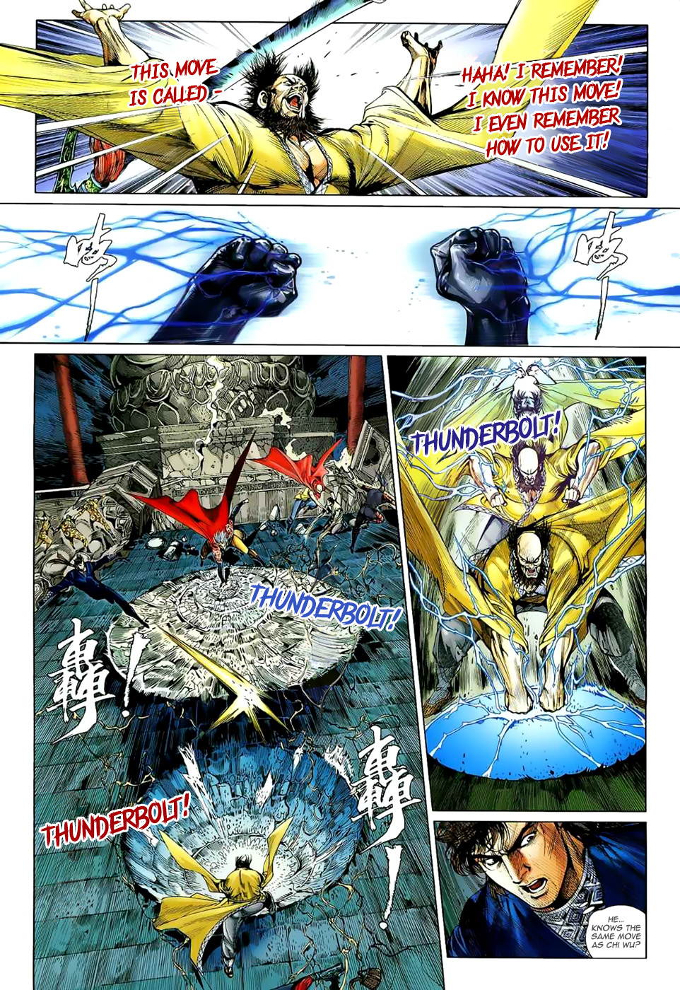 The Lawless Ch. 5 第32页