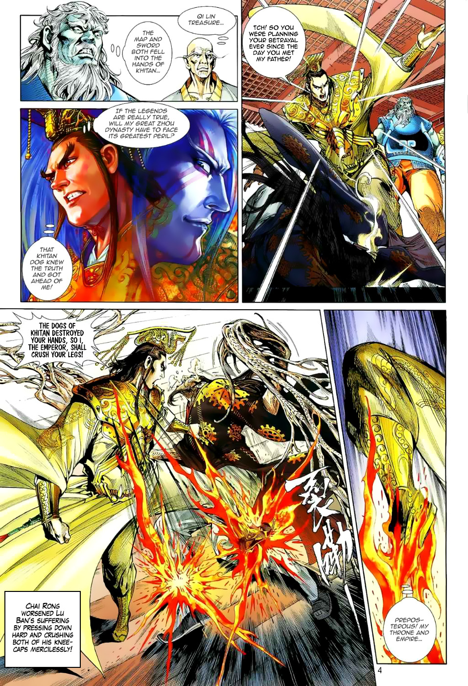 The Lawless Ch. 5 第6页