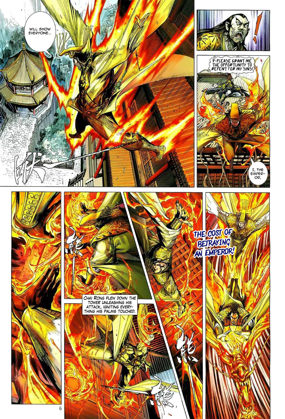 The Lawless Ch. 5 第8页