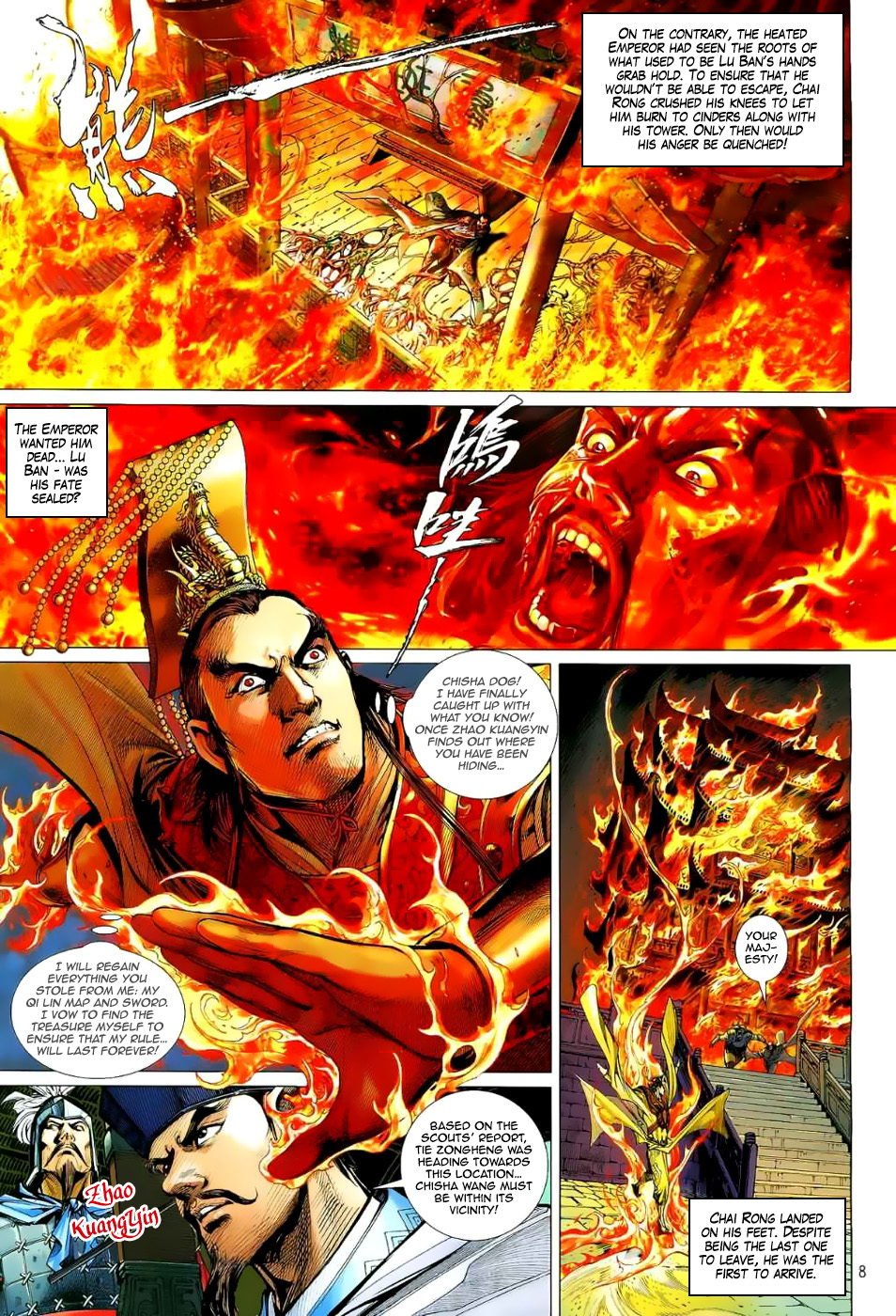 The Lawless Ch. 5 第10页