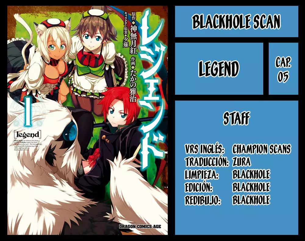 Legend Vol. 1 Ch. 5 第1页