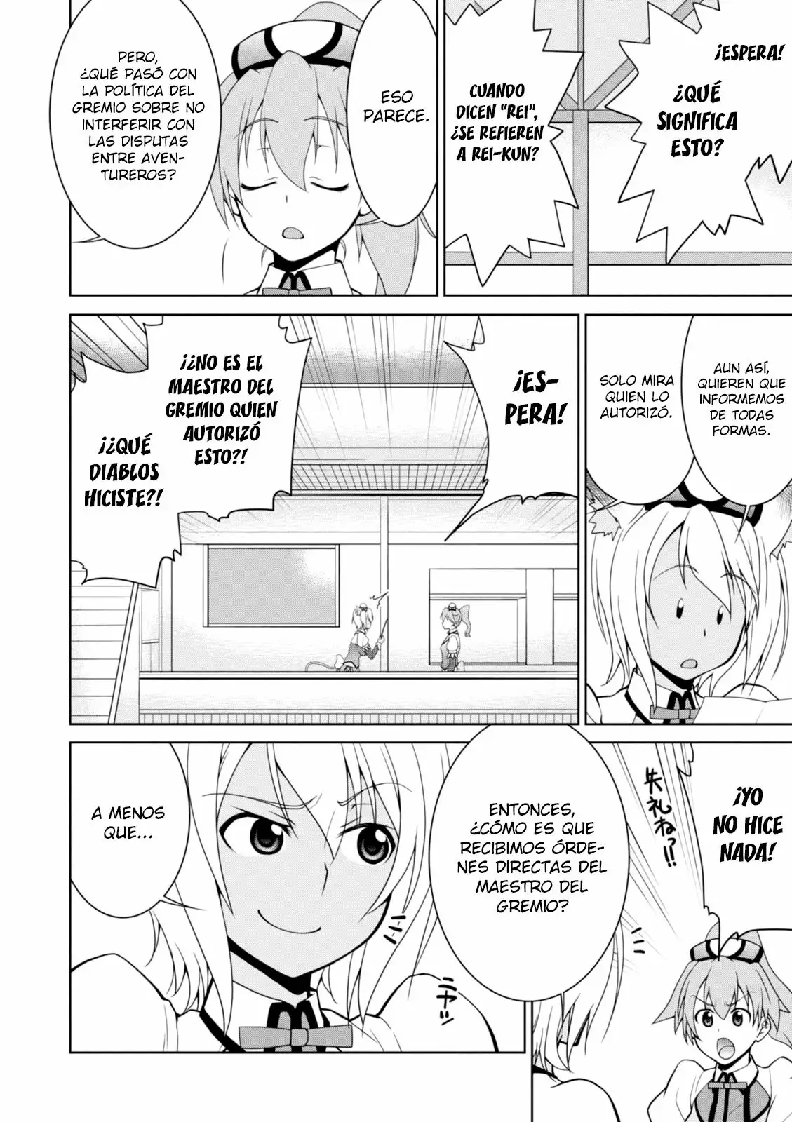 Legend Vol. 1 Ch. 5 第22页