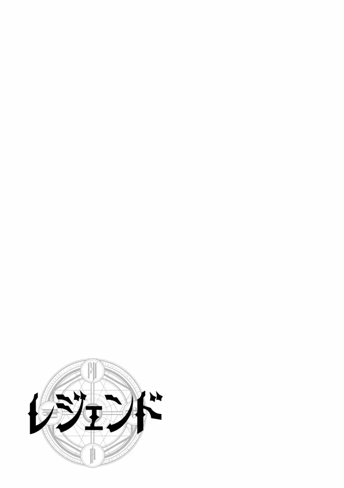 Legend Vol. 1 Ch. 5 第27页