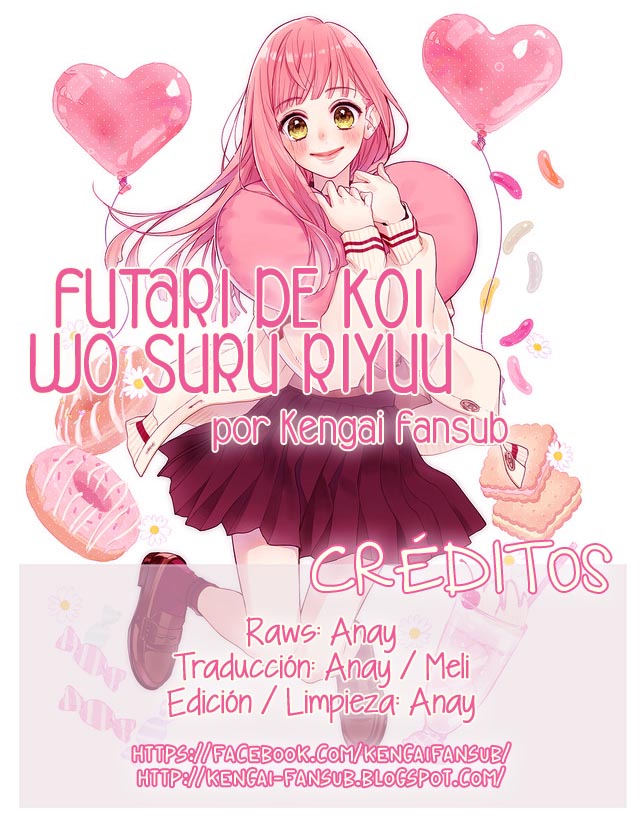 Futari de Koi wo suru Riyuu Vol. 1 Ch. 4 第1页