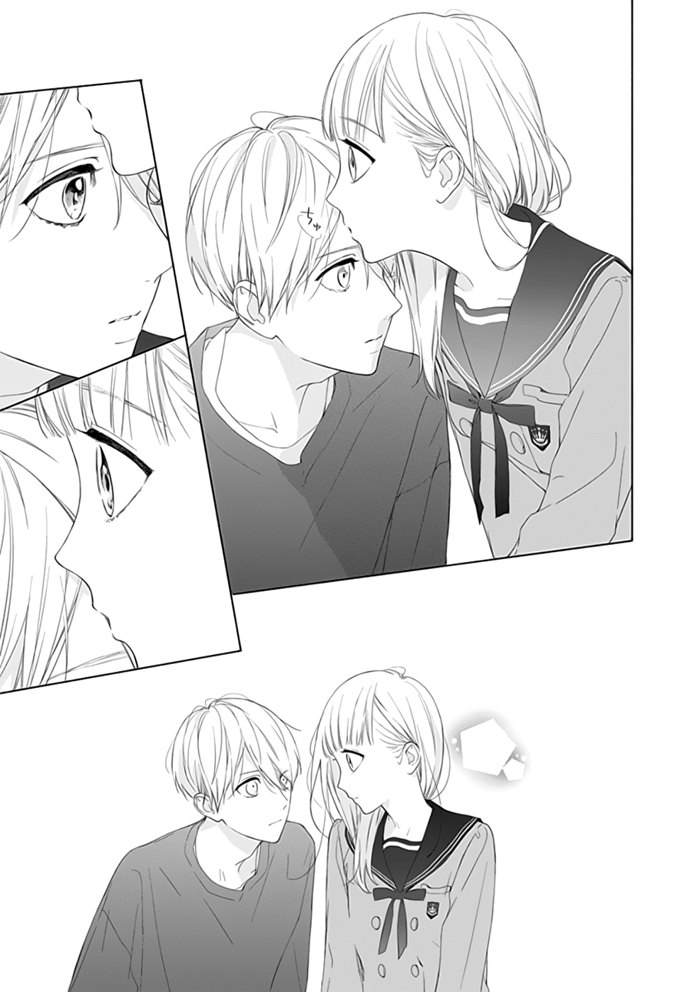 Futari de Koi wo suru Riyuu Vol. 1 Ch. 4 第23页