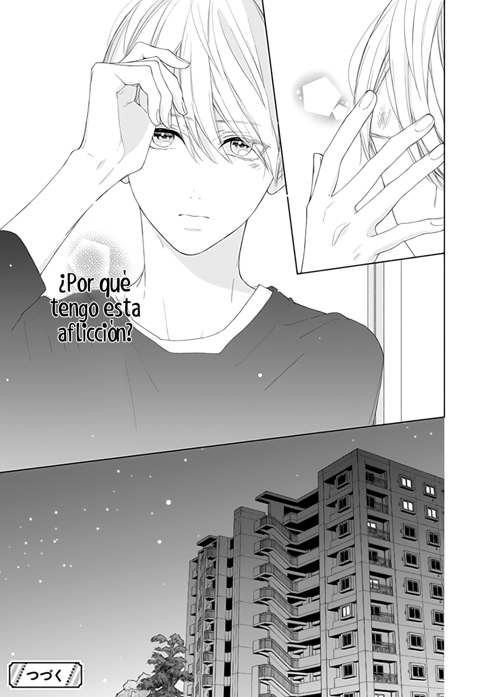 Futari de Koi wo suru Riyuu Vol. 1 Ch. 4 第27页