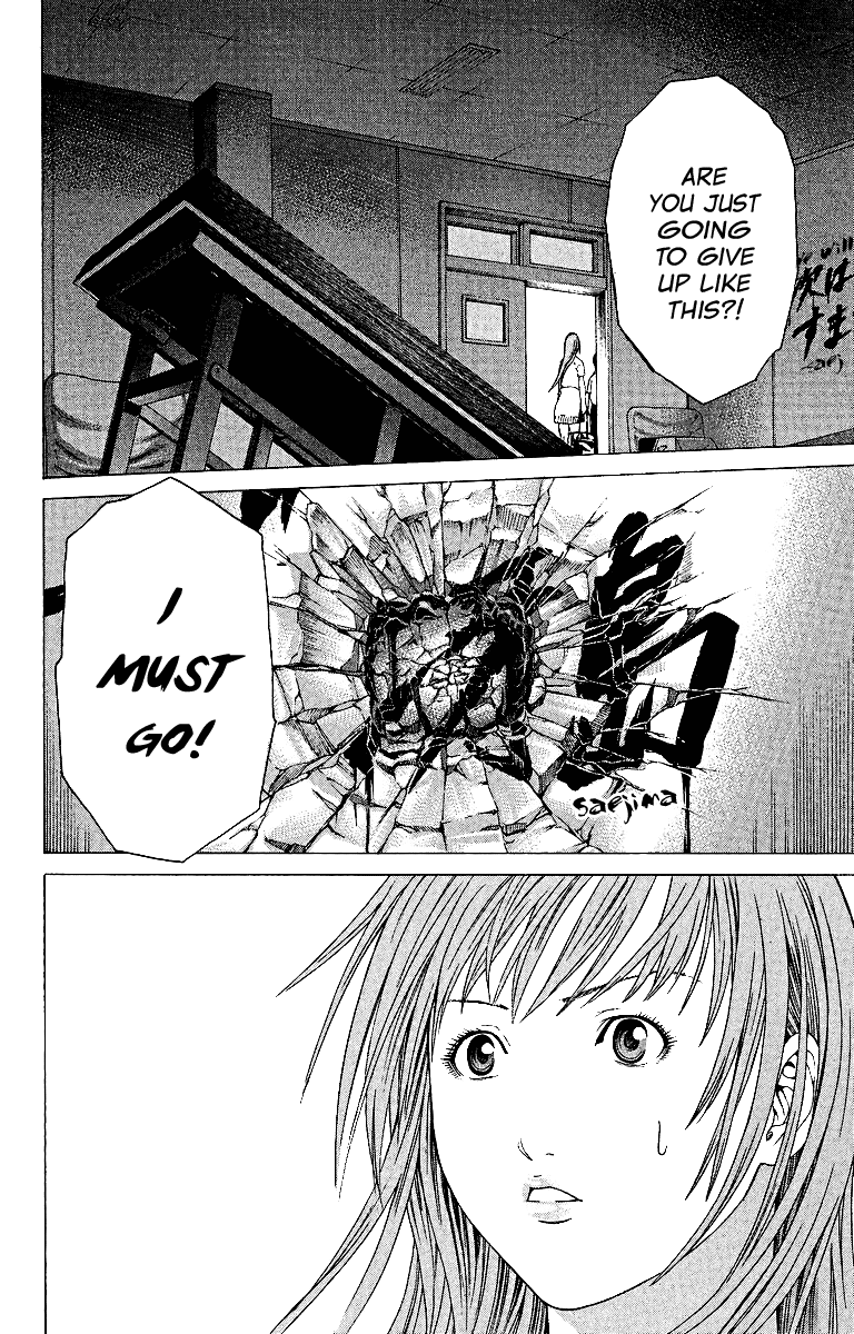 Ping-Pong Dash!! Haruko Awakening 第4页
