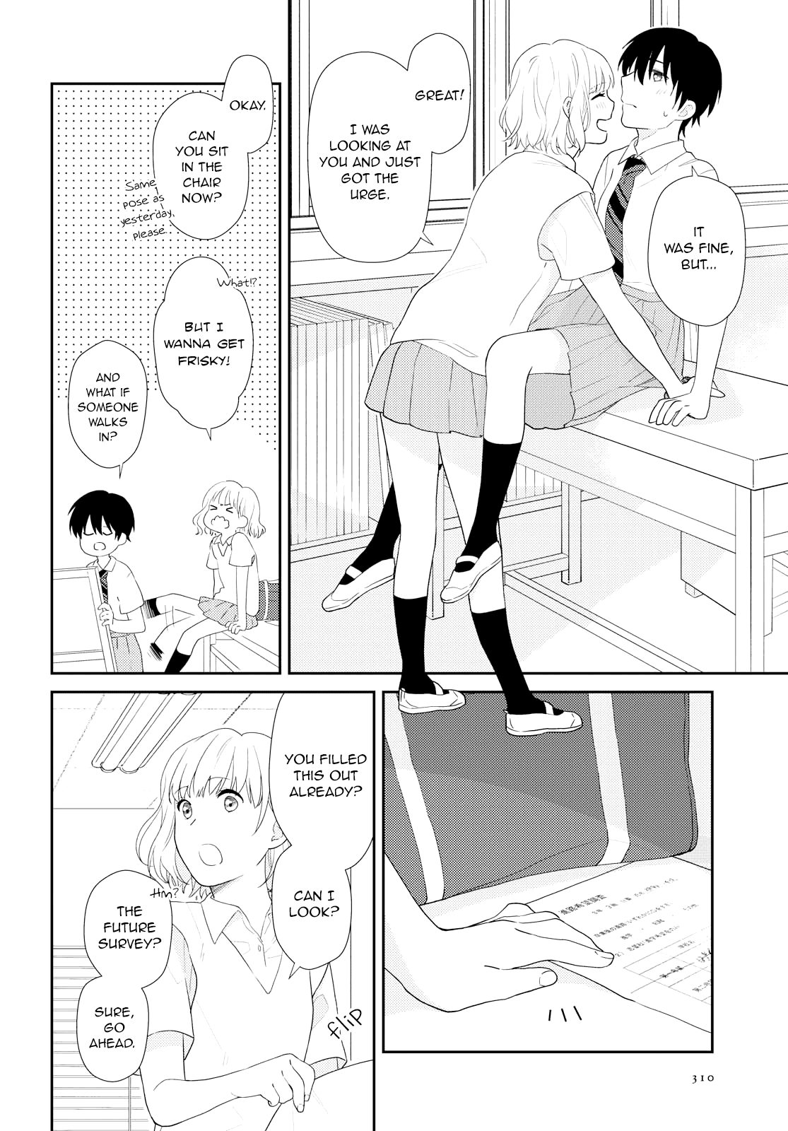Secret Sunflower 第5页