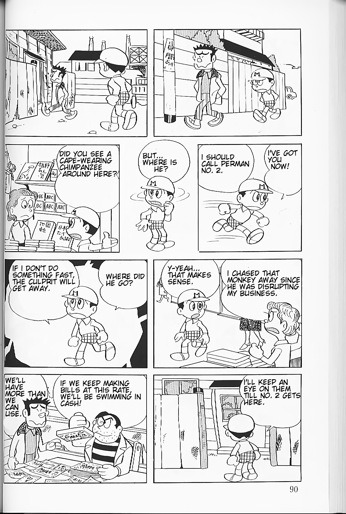 Perman The Fake Bill Printer 第9页