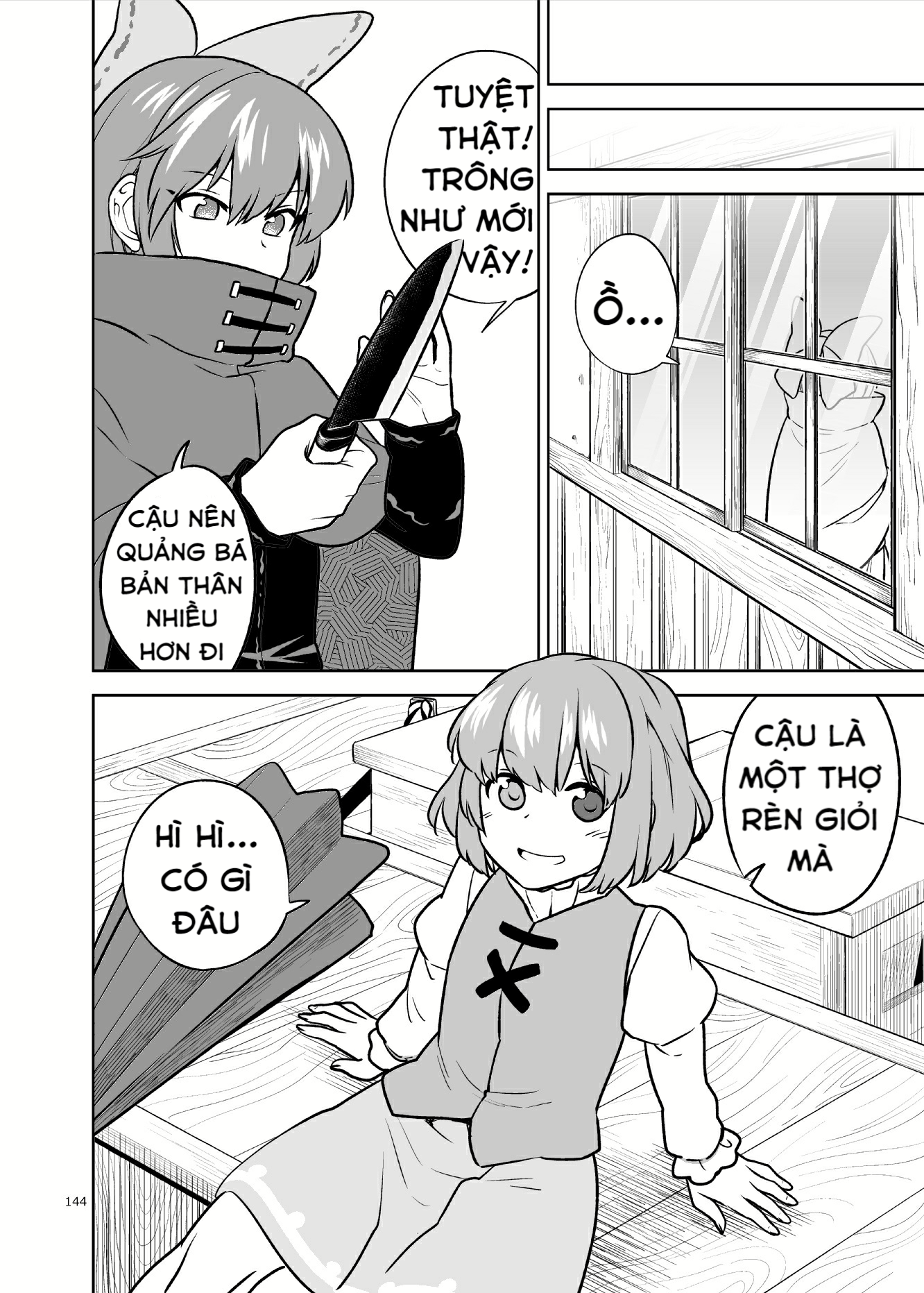 Touhou - Rain That Does Not Strike the Roof (Doujinshi) 第3页