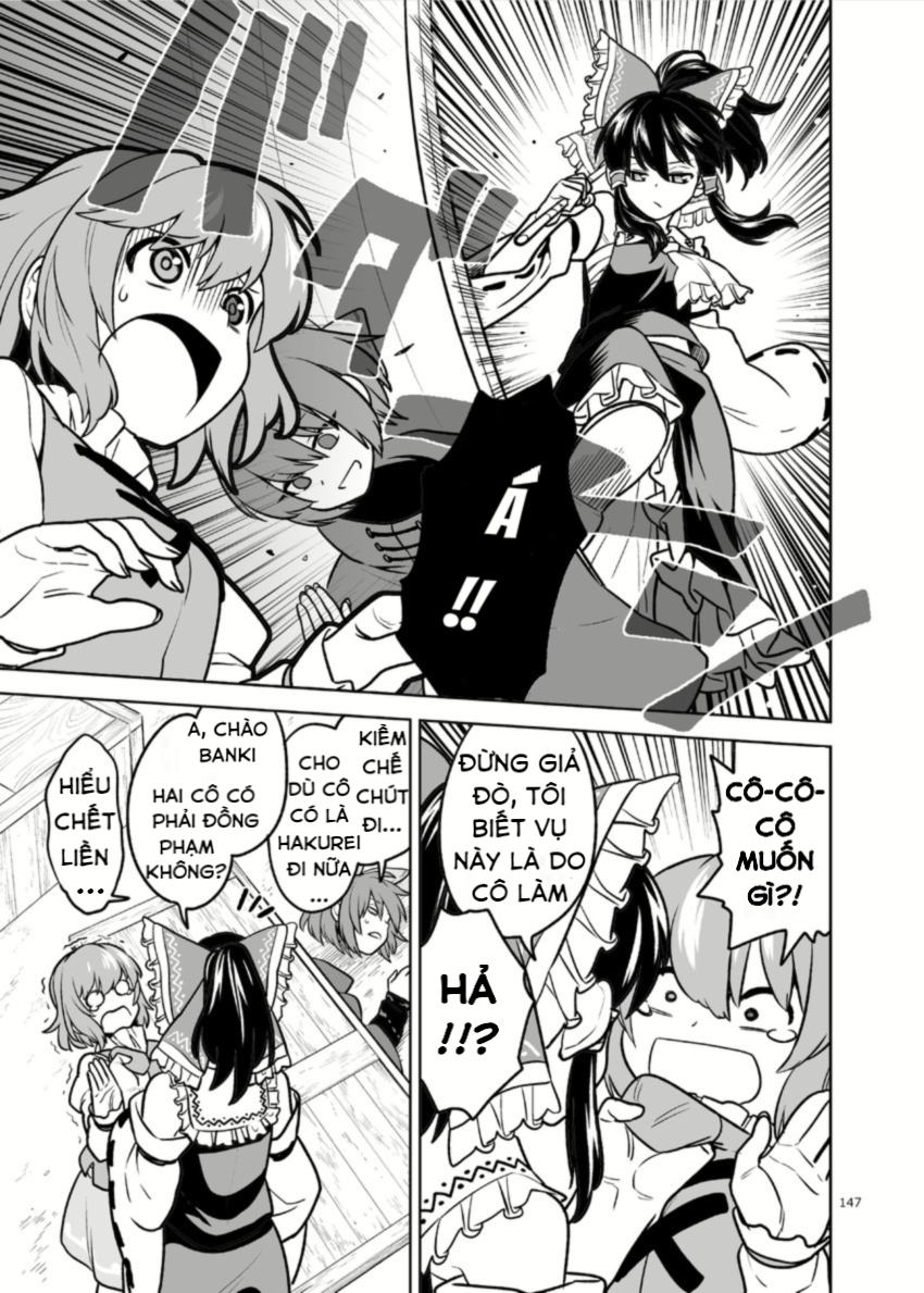 Touhou - Rain That Does Not Strike the Roof (Doujinshi) 第6页