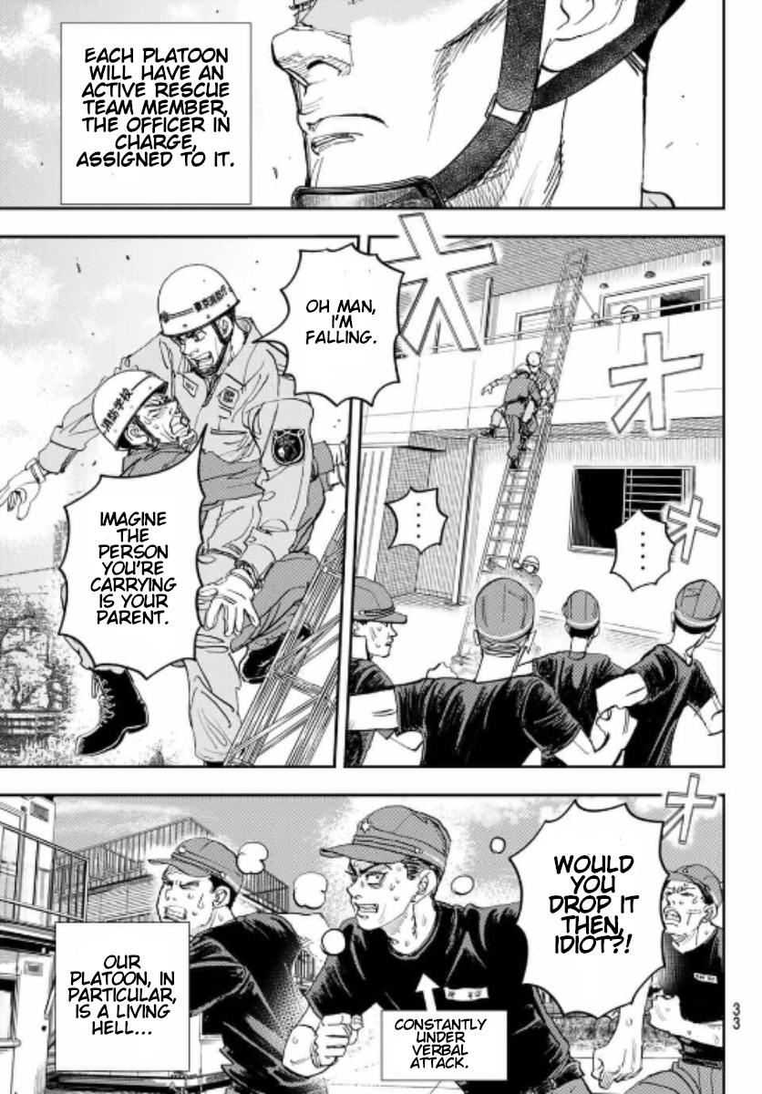 Megumi no Daigo - Kyuukoku no Orange Vol. 1 Ch. 1 第34页