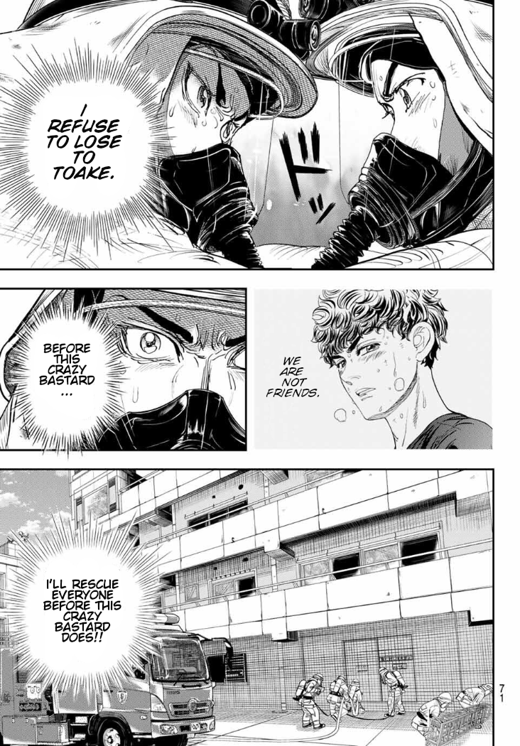 Megumi no Daigo - Kyuukoku no Orange Vol. 1 Ch. 1 第72页