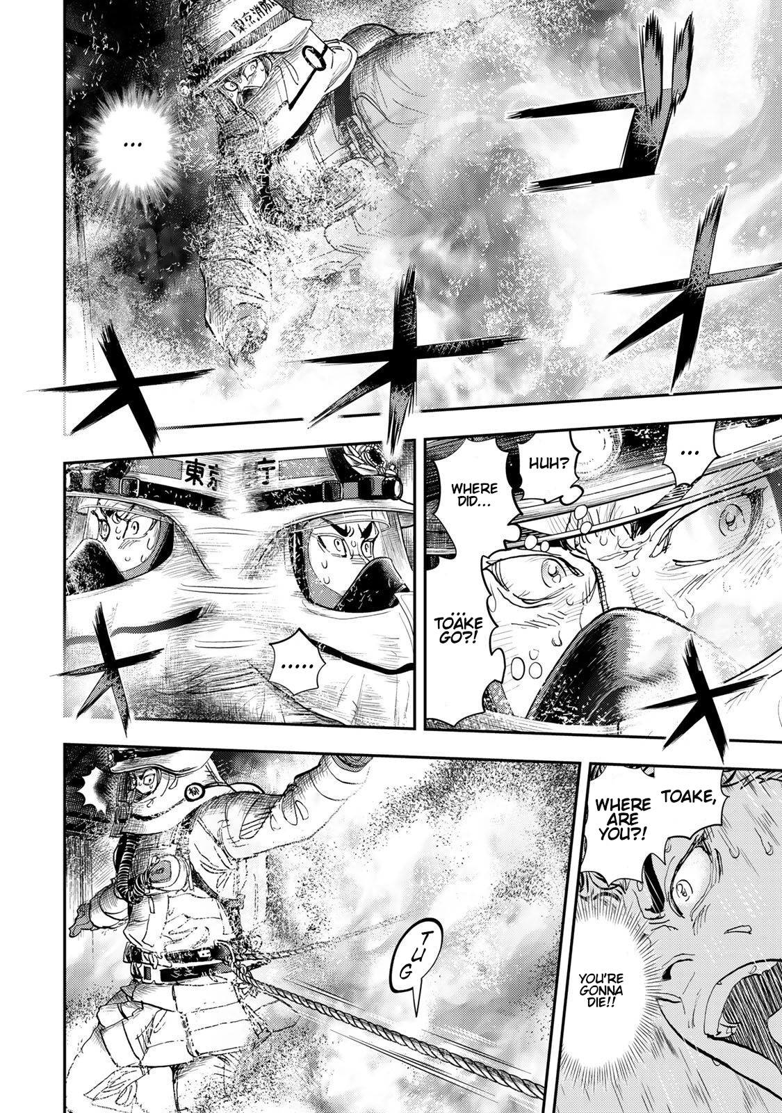 Megumi no Daigo - Kyuukoku no Orange Vol. 1 Ch. 1 第77页