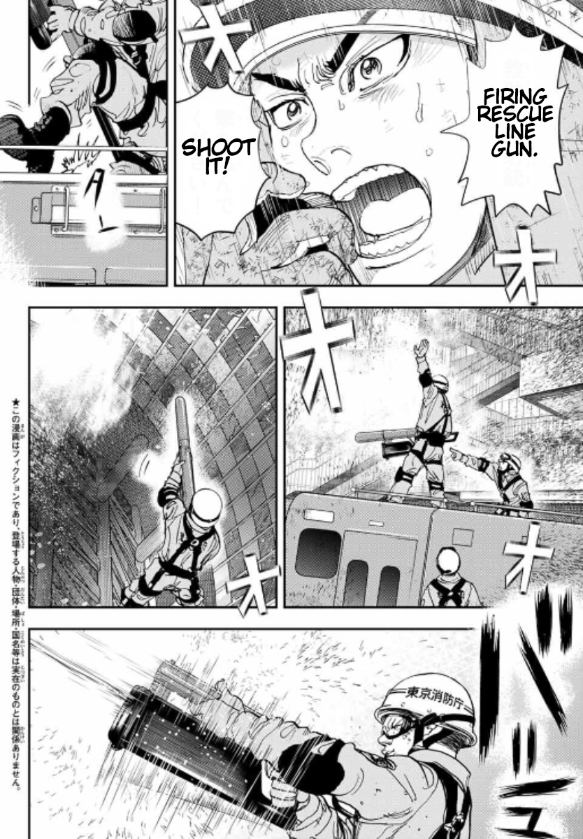 Megumi no Daigo - Kyuukoku no Orange Vol. 1 Ch. 1 第9页