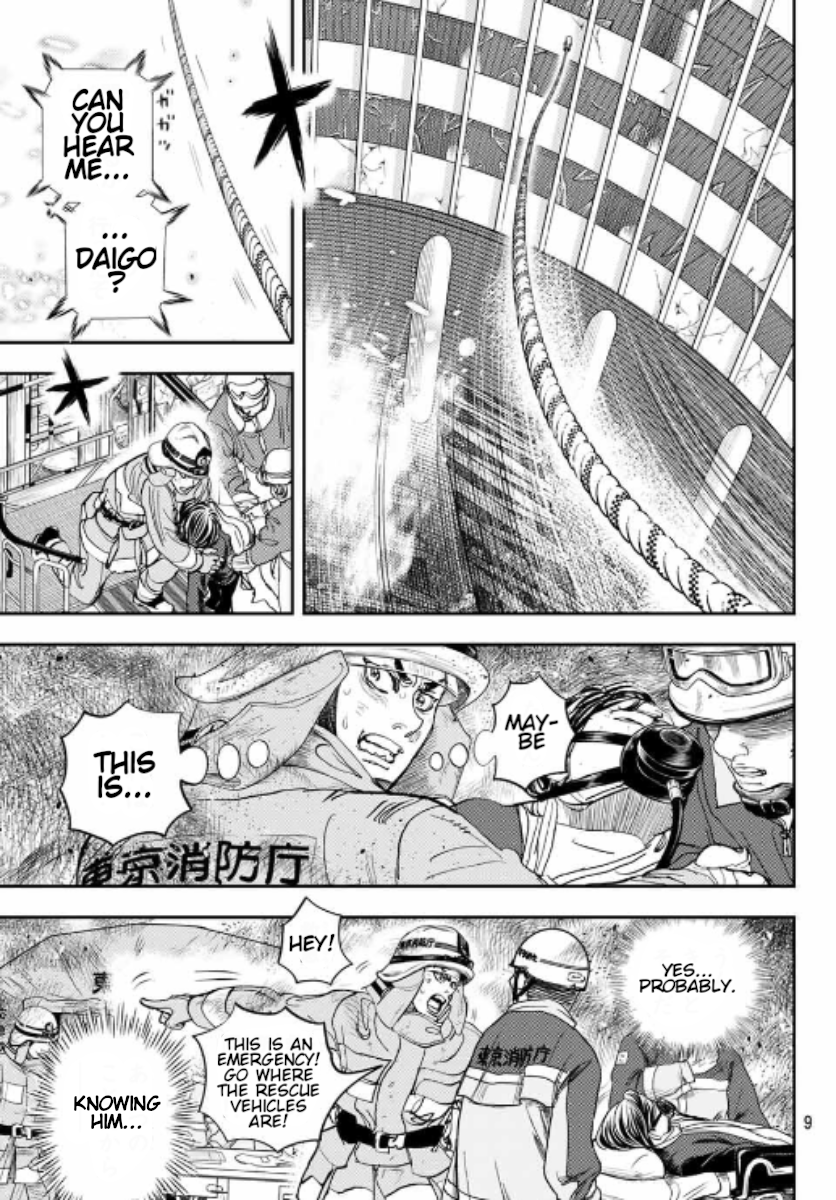 Megumi no Daigo - Kyuukoku no Orange Vol. 1 Ch. 1 第10页