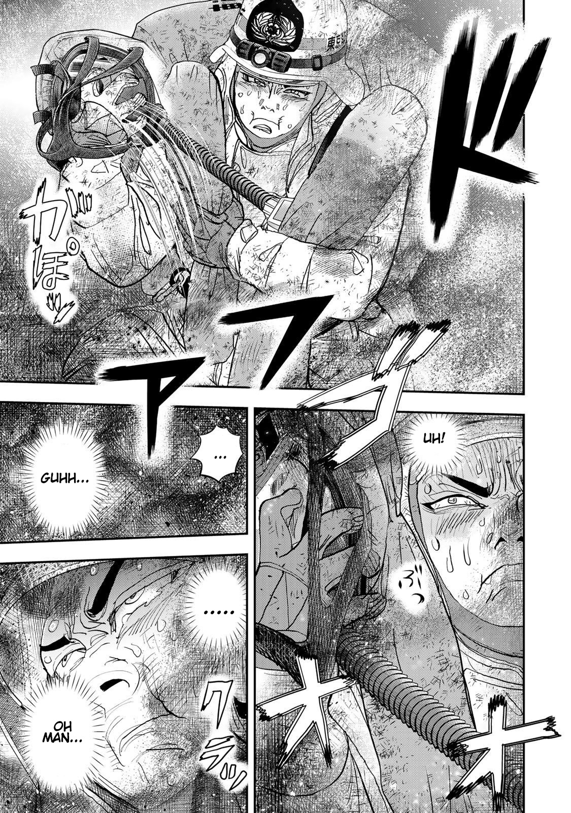 Megumi no Daigo - Kyuukoku no Orange Vol. 1 Ch. 1 第98页