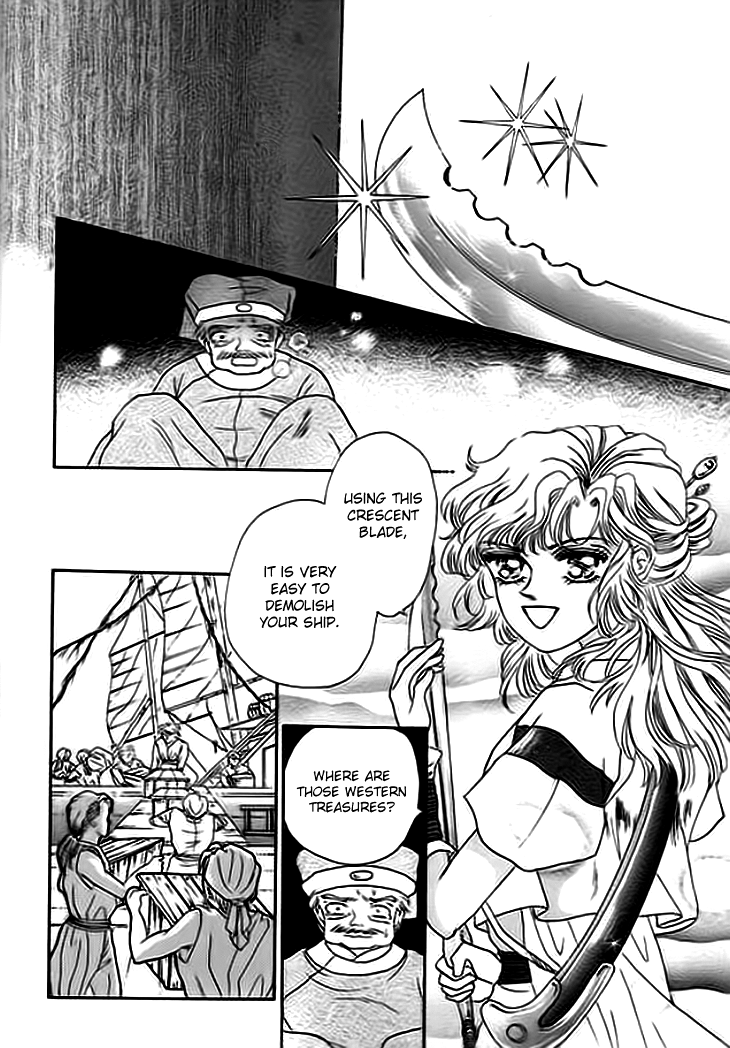 Spirit of the Ocean The Empress of the Southern Sea 第14页