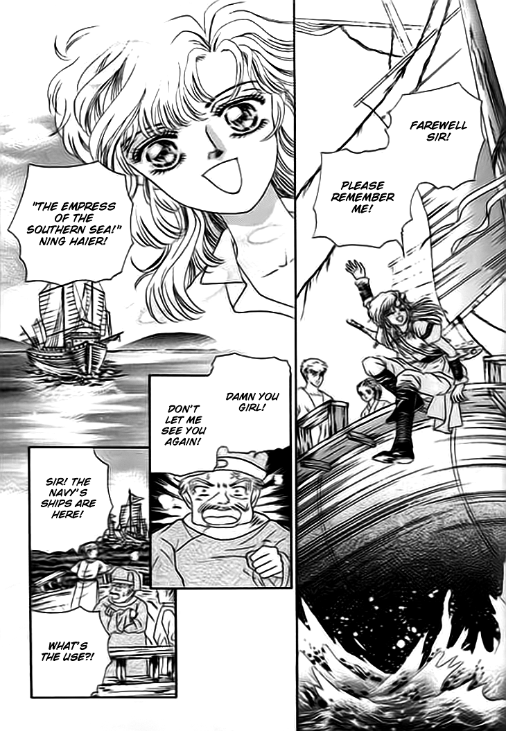 Spirit of the Ocean The Empress of the Southern Sea 第15页