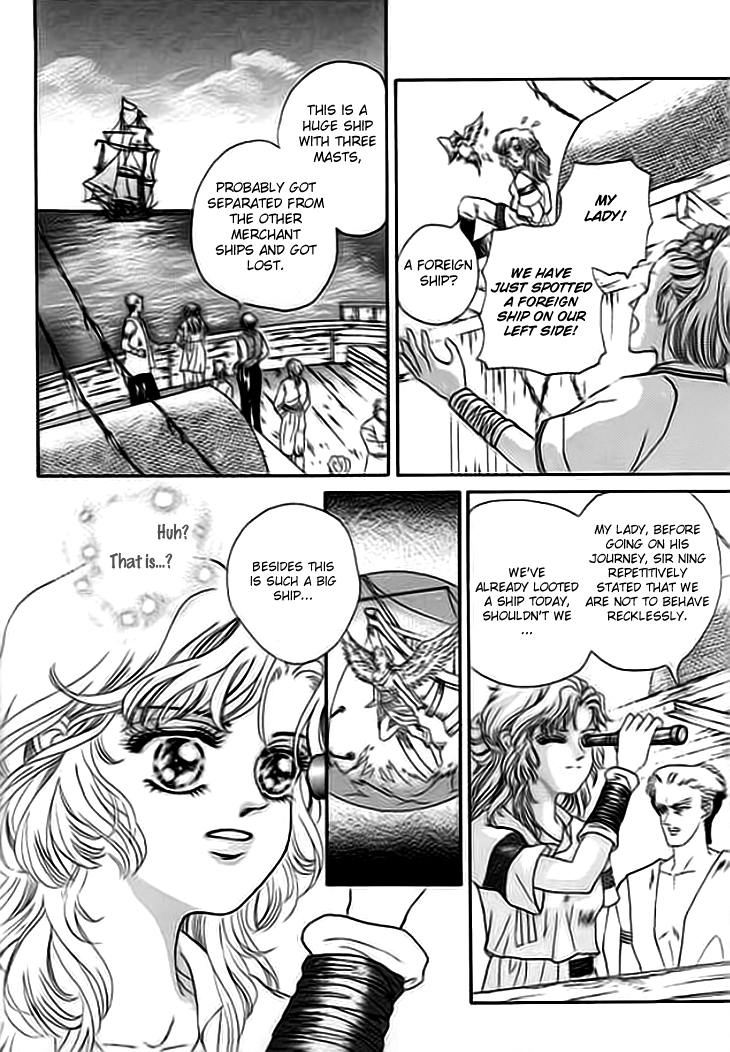 Spirit of the Ocean The Empress of the Southern Sea 第18页