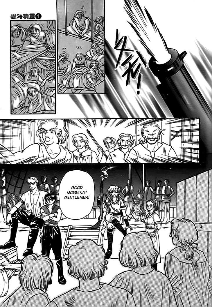 Spirit of the Ocean The Empress of the Southern Sea 第23页