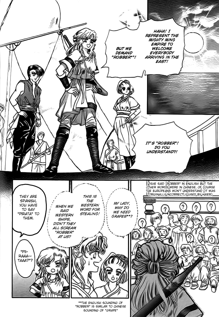 Spirit of the Ocean The Empress of the Southern Sea 第24页