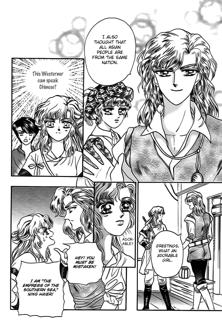 Spirit of the Ocean The Empress of the Southern Sea 第26页