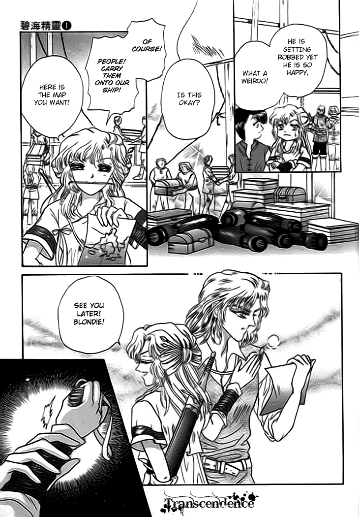 Spirit of the Ocean The Empress of the Southern Sea 第29页