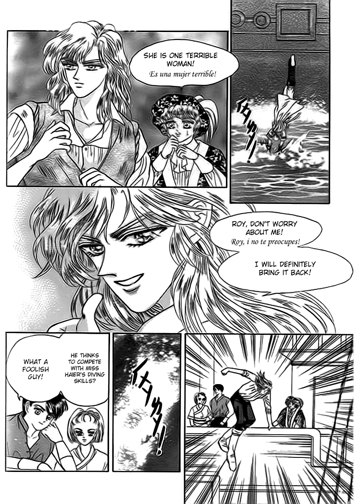 Spirit of the Ocean The Empress of the Southern Sea 第32页