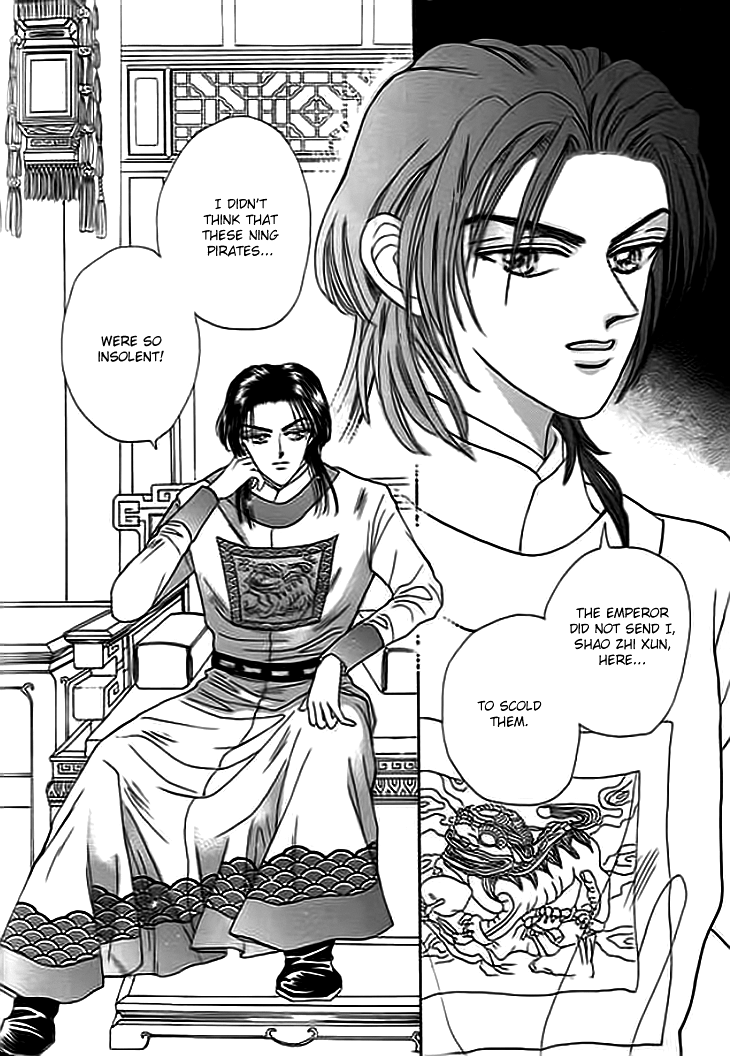 Spirit of the Ocean The Empress of the Southern Sea 第44页