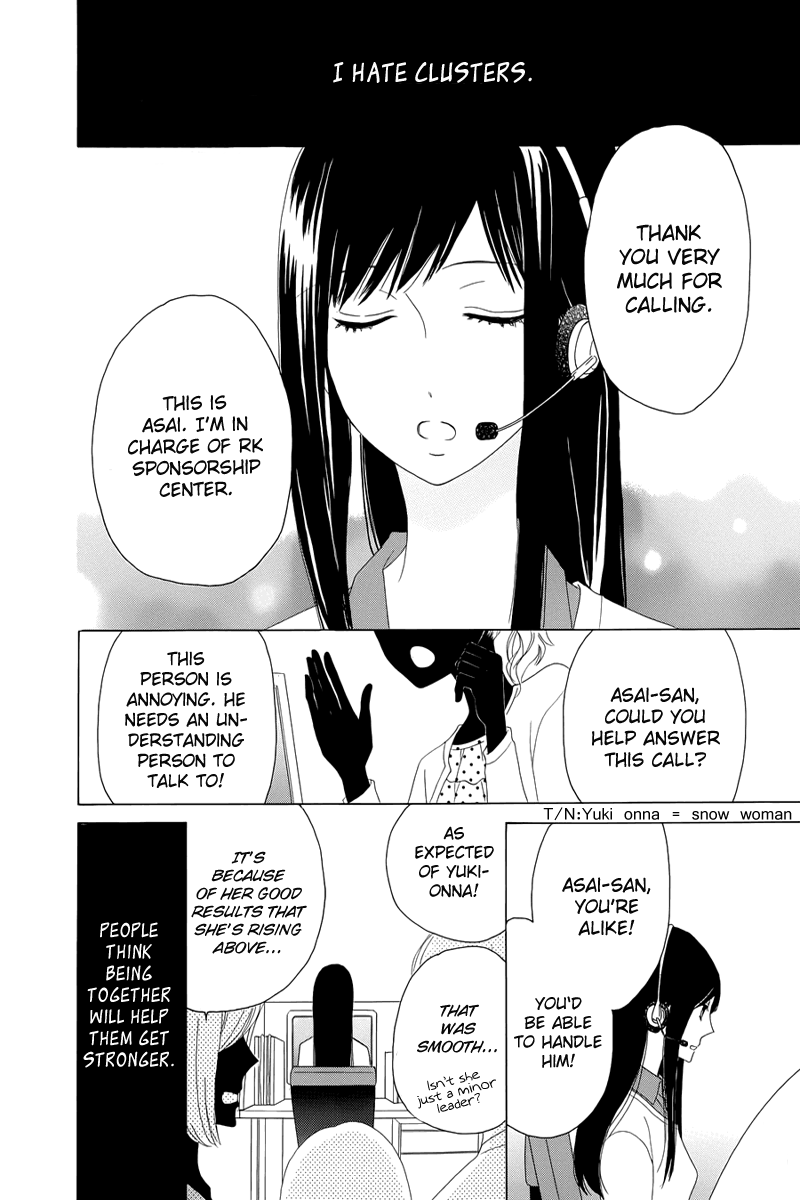 Yuki no Koi 第2页