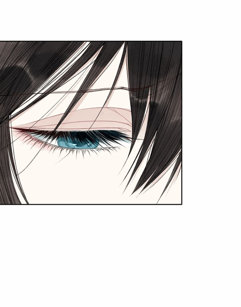 Cry for Me Est-ce que tu me hais ? 第32页