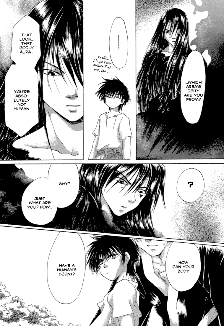Tetsuichi Vol. 2 Ch. 4 第12页