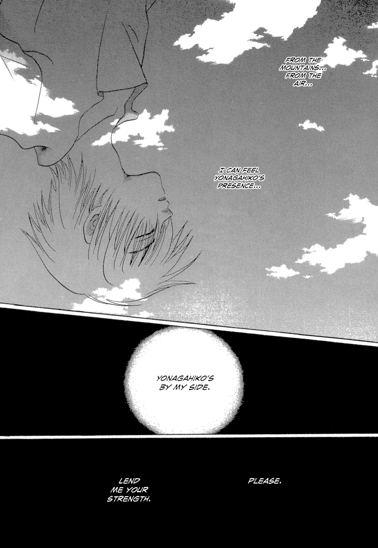 Tetsuichi Vol. 2 Ch. 4 第16页