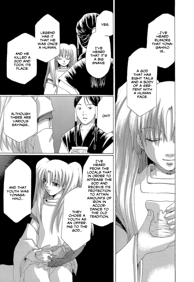 Tetsuichi Vol. 2 Ch. 4 第20页