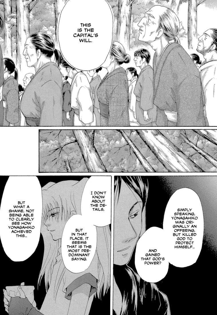 Tetsuichi Vol. 2 Ch. 4 第22页