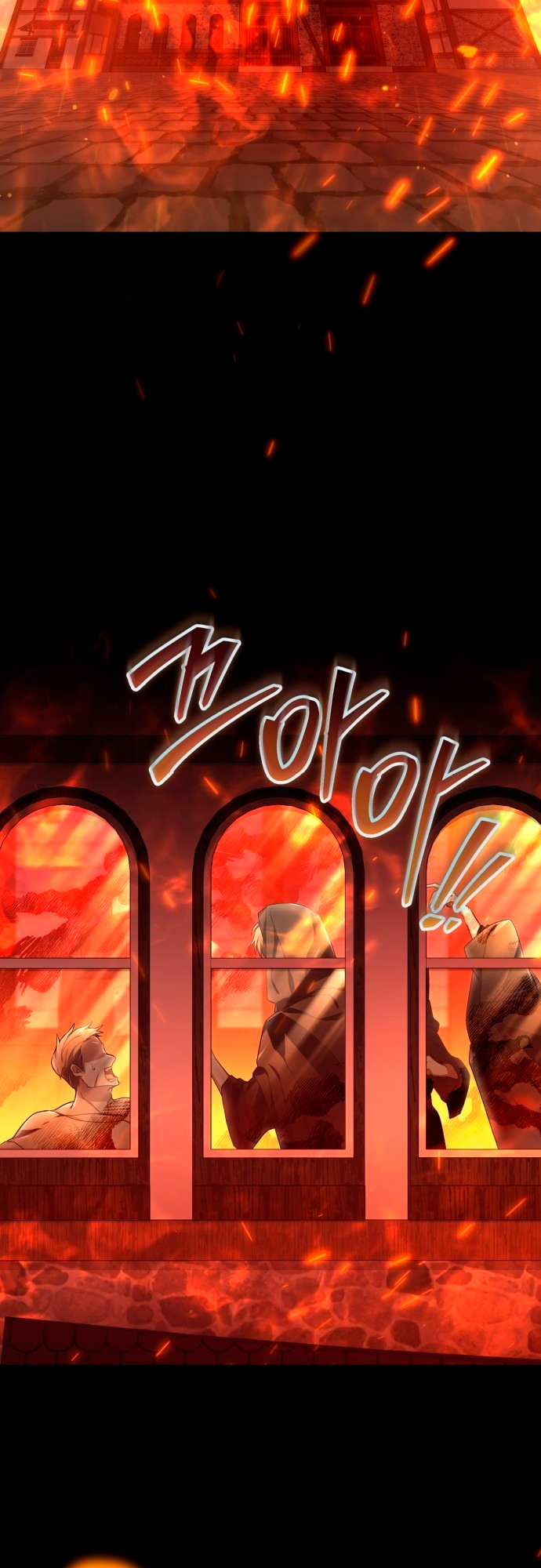 Jebal Jom Ilgeodallago Ch. 3 第4页