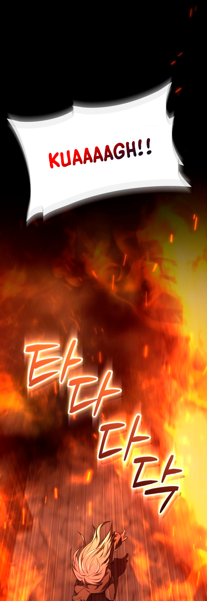 Jebal Jom Ilgeodallago Ch. 3 第6页