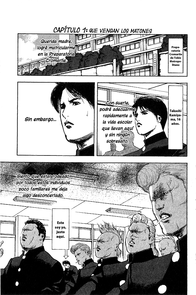 Cromartie High School Vol. 1 Ch. 1 第9页