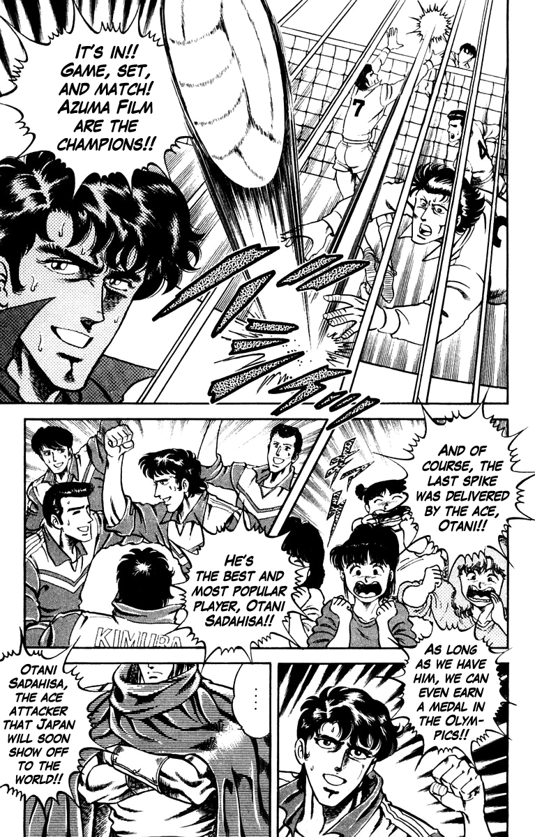 Super Doctor K A Right Arm with the Olympics at Stake 第3页