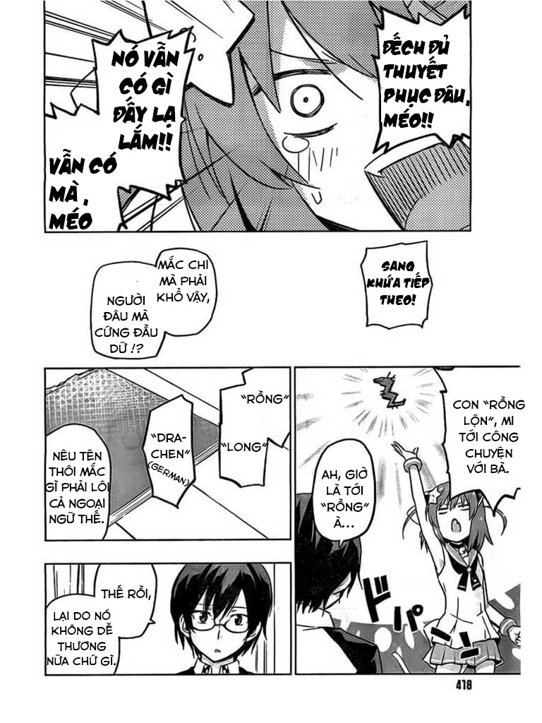 Etotama 第7页