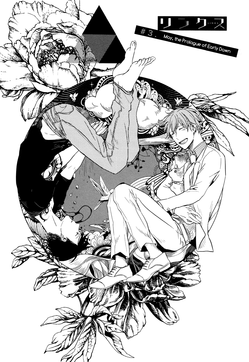 Links May, the Prologue of Early Dawn 第1页