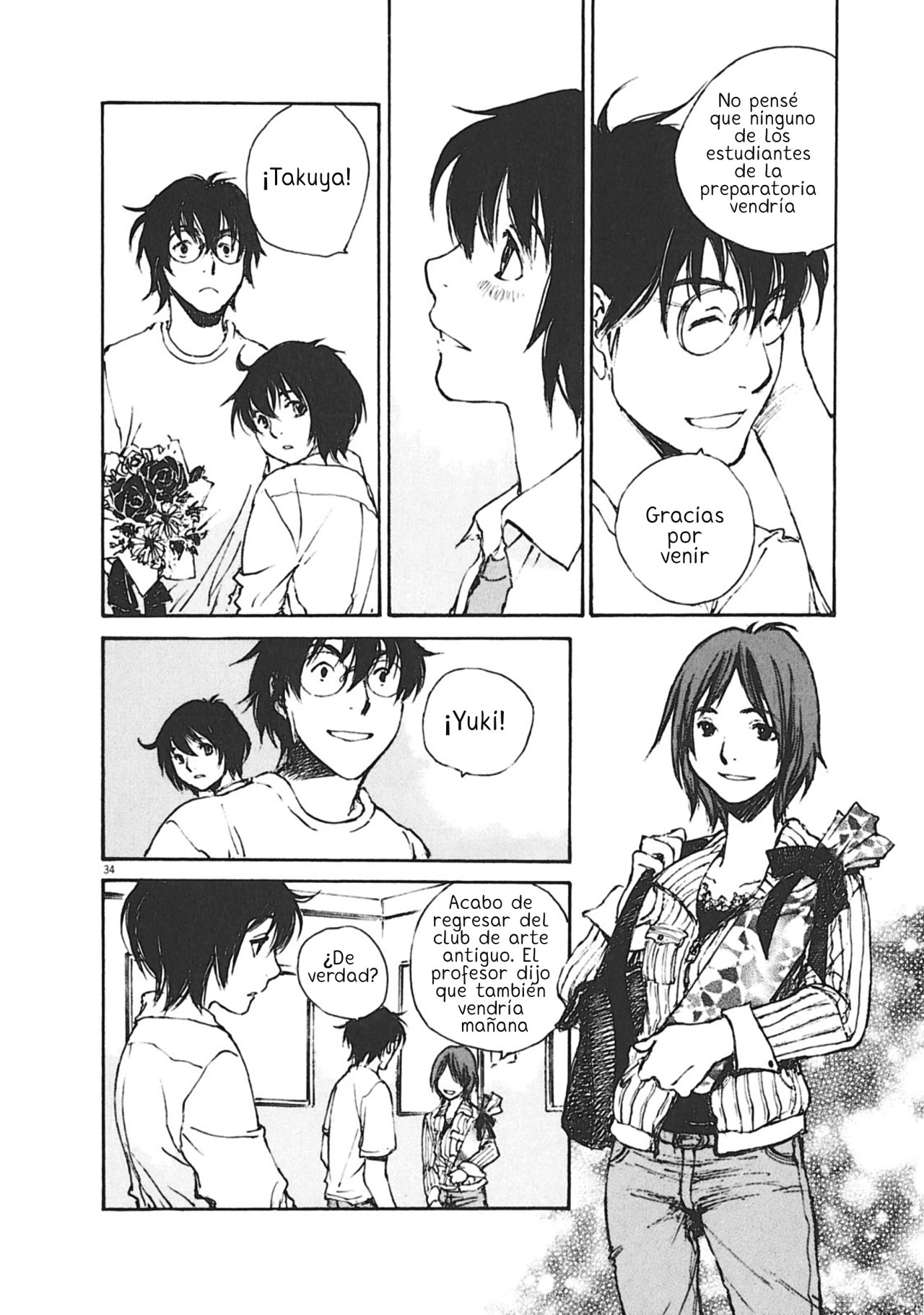 Momonchi La primavera y Momo 第44页