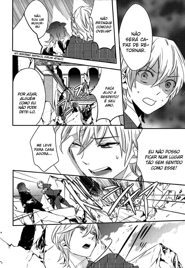 Makai Ouji: Devils and Realist Vol. 1 Ch. 3 第16页