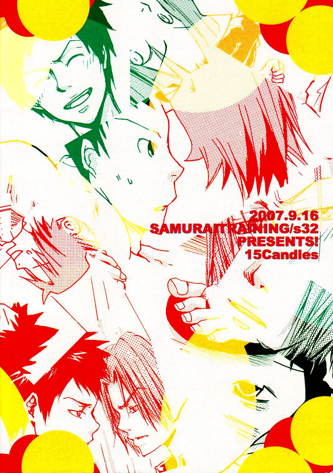 Katekyo Hitman Reborn! - 15 Candles (Doujinshi) 第2页