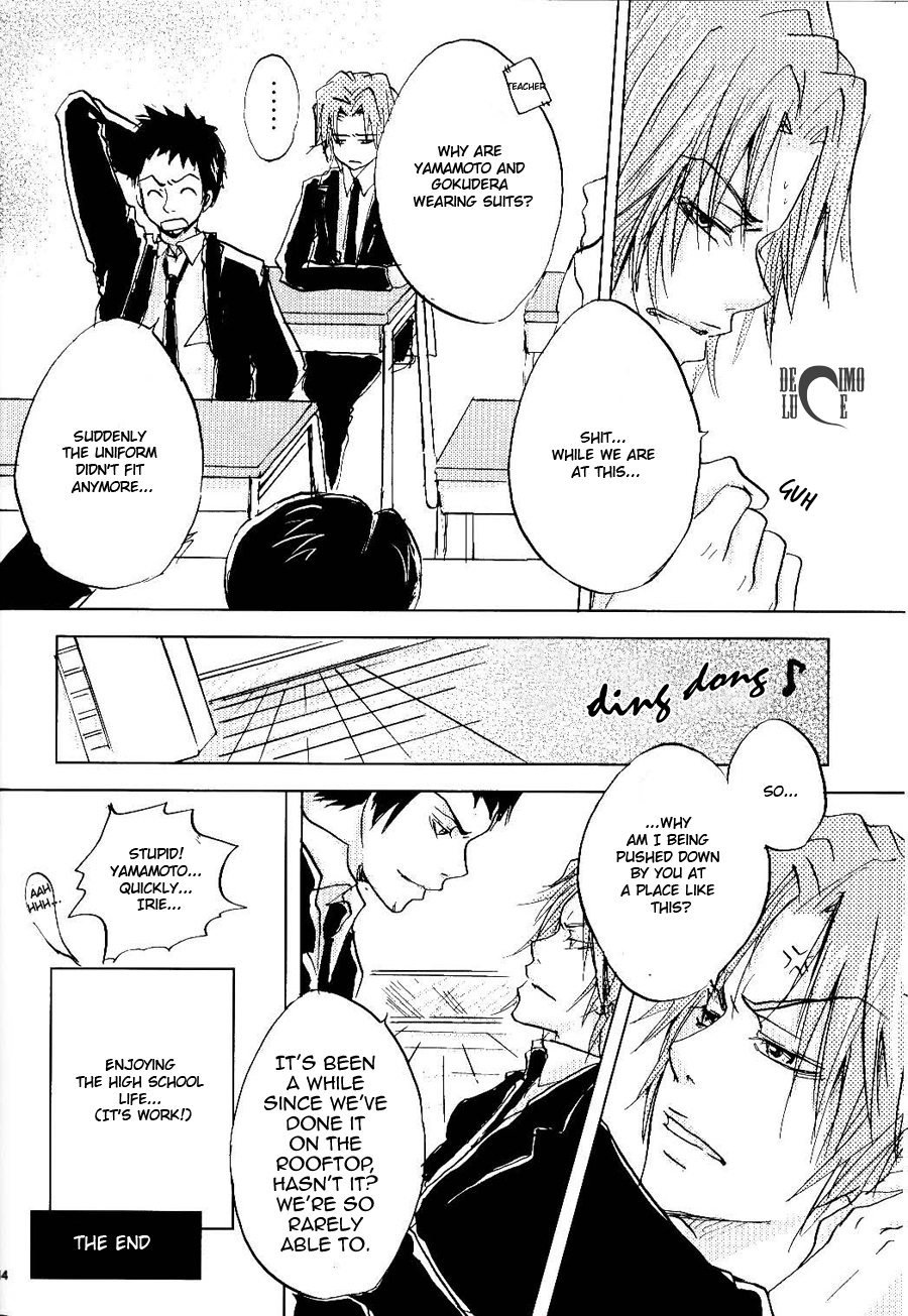 Katekyo Hitman Reborn! - 15 Candles (Doujinshi) Oneshot 第15页