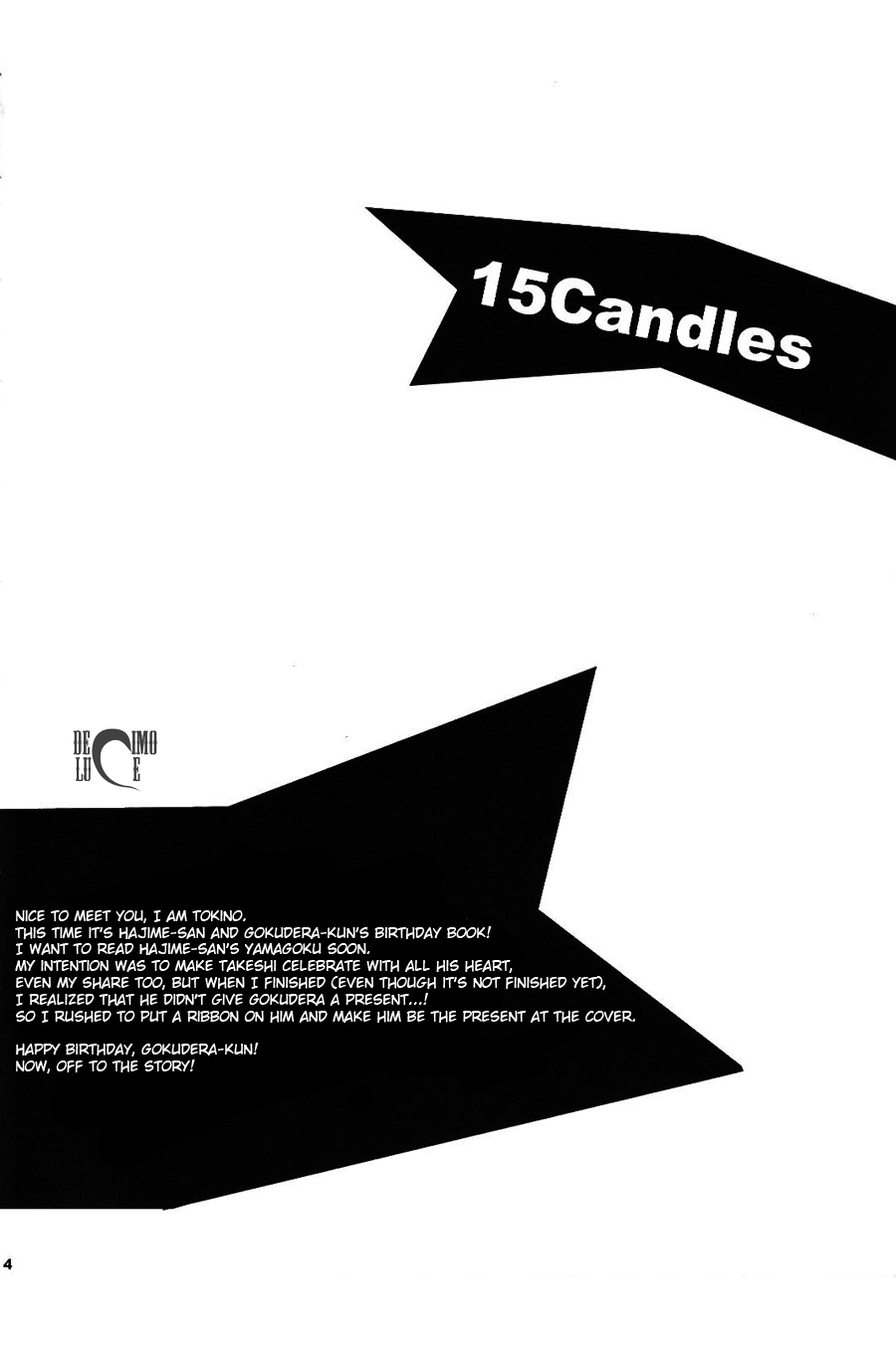 Katekyo Hitman Reborn! - 15 Candles (Doujinshi) 第5页